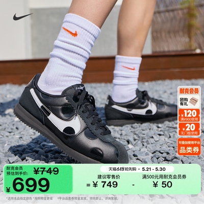 Nike耐克CORTEZ复古波点女运动鞋