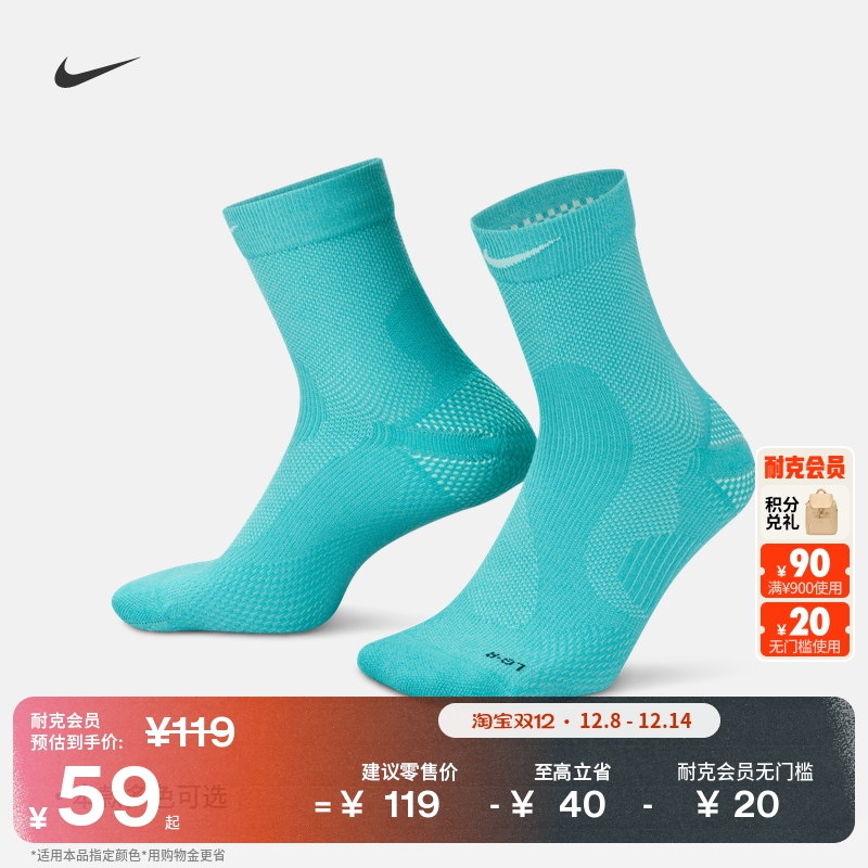 耐克速干运动短袜(1双)冬季缓震跑步支撑舒适NIKE RUNNING IB6114