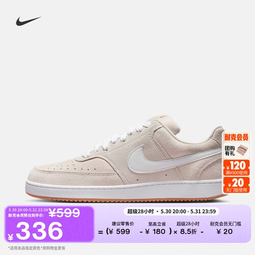 Nike耐克低帮男子平底运动鞋板鞋