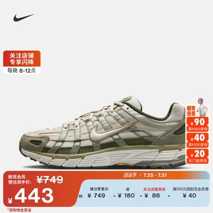 耐克男子透气运动鞋夏季新款复古跑鞋风官方NIKE P-6000 IH0246