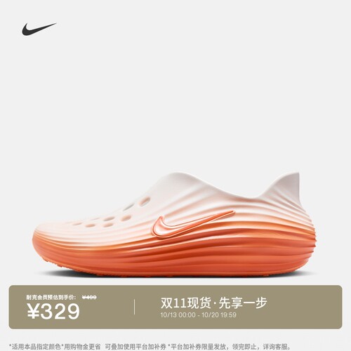 Nike耐克缓震抓地一脚蹬男子凉鞋