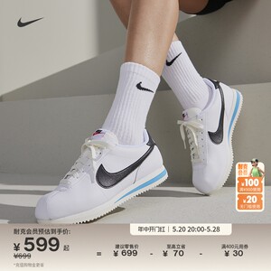 Nike耐克CORTEZ低帮女子运动鞋