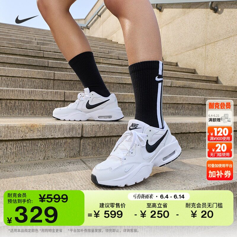 耐克女子复古气垫鞋秋季老爹鞋运动鞋NIKE AIR MAX FUSION CJ1671