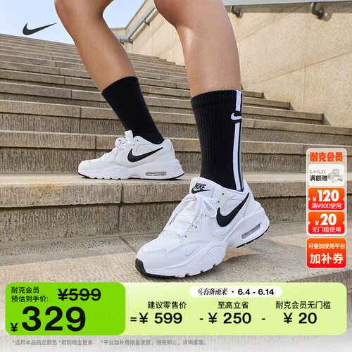 Nike耐克AMFUSION女子运动鞋