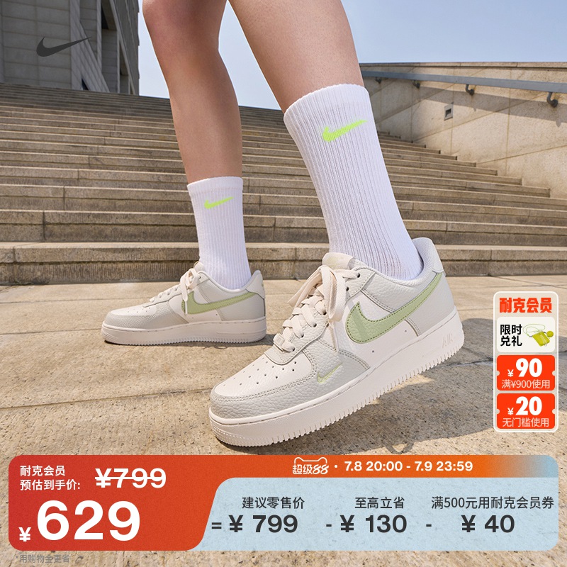 Nike耐克空军一号迷你勾女运动鞋