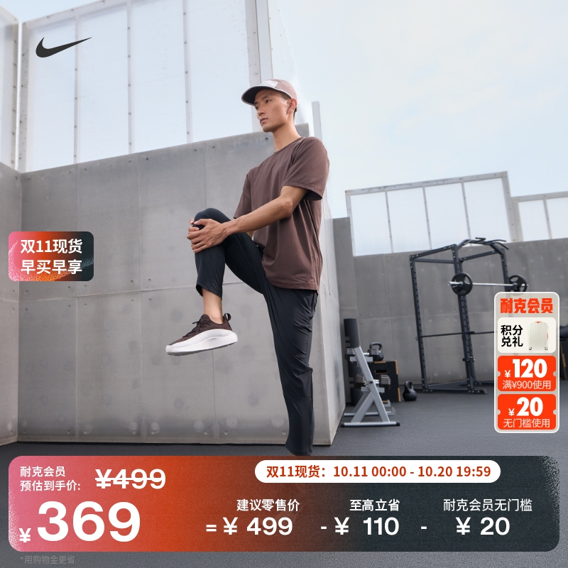 耐克男子健身瑜伽长裤冬季训练速干运动裤NIKE UNLIMITED FB7547