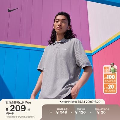 Nike耐克翻领纯棉男短袖T恤POLO