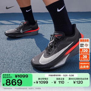 Nike耐克ZOOMFLY6男专业跑步鞋