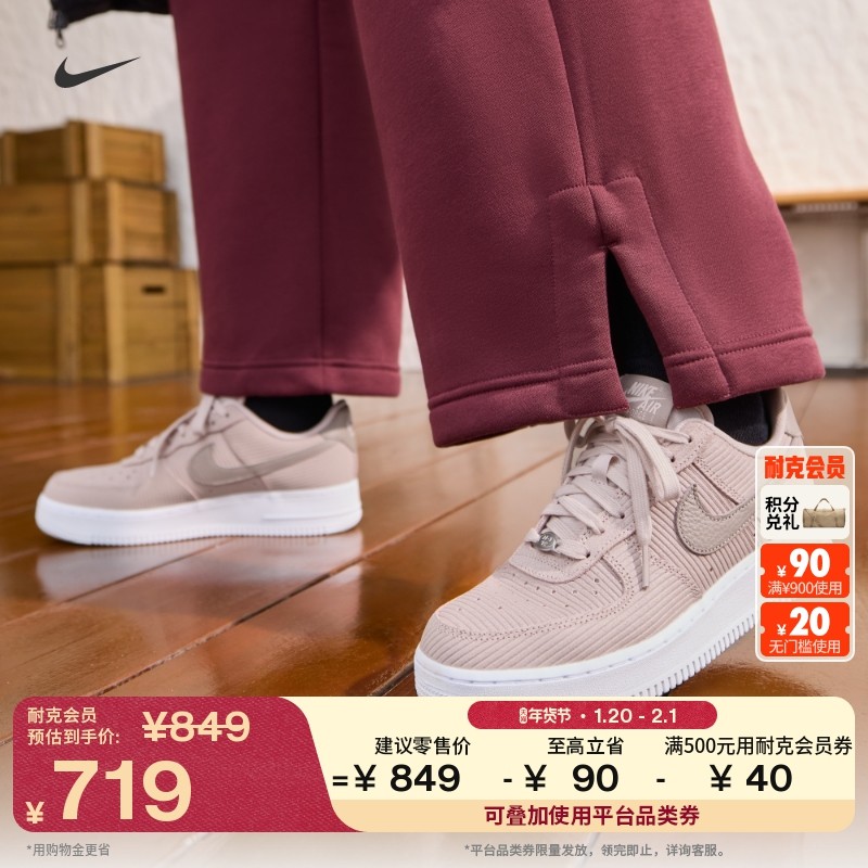 耐克空军一号女子平底皮面运动鞋冬新款NIKE AIR FORCE 1 IM6533,运动鞋new,运动休闲鞋,淘宝优惠券,粉丝福利购,淘宝优惠卷
