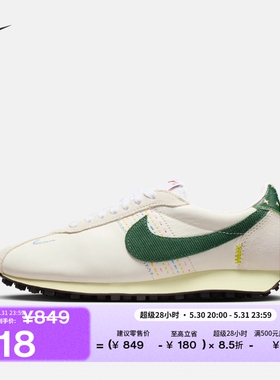 耐克女子皮面运动鞋复古跑鞋风支撑NIKE LD-1000 IQ1148