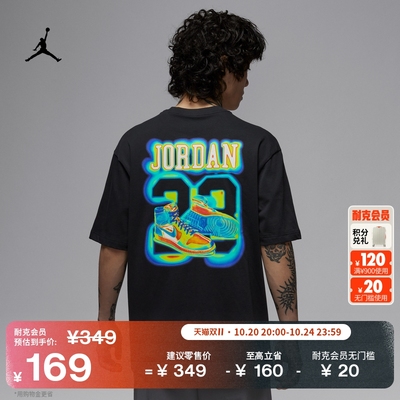 Jordan官方Brand男子T恤