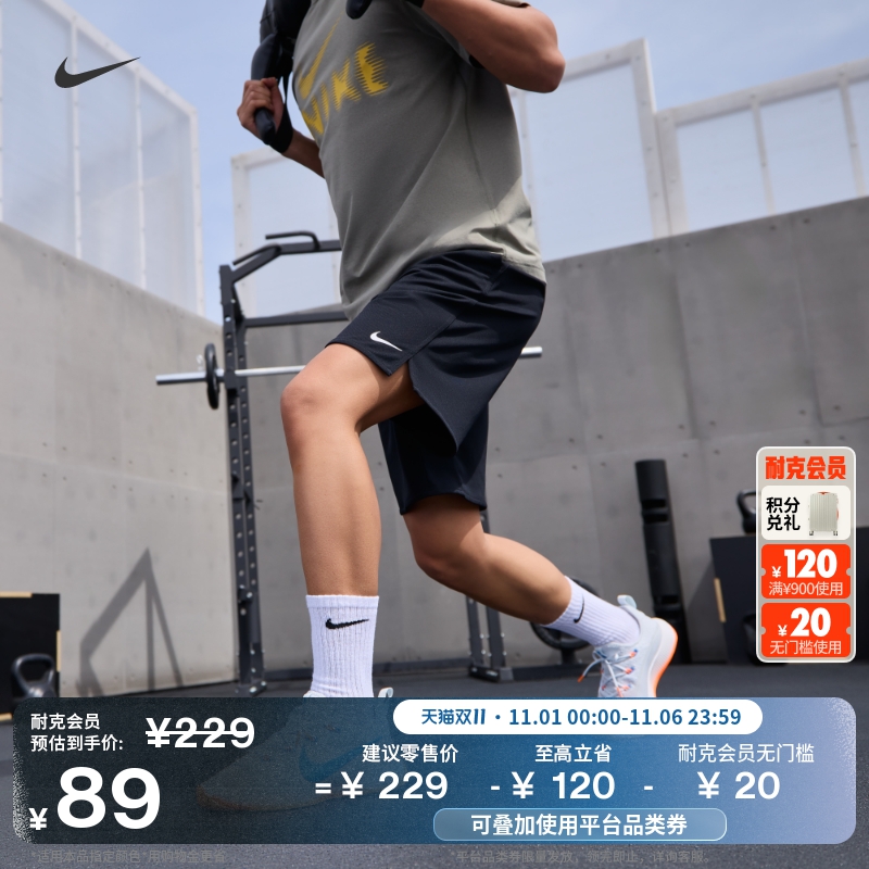 耐克男子健身训练短裤(无衬裤)速干运动裤NIKE TOTALITY DV9329