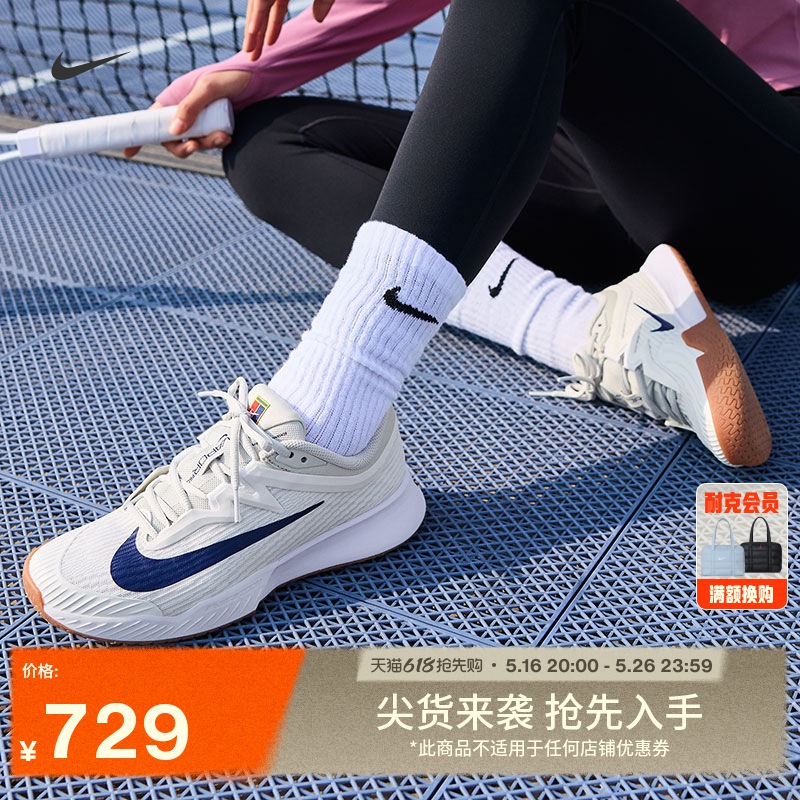 100ɽ/Ԫ/ǳɫ/ӰҰ/Ƥк/ѧ 35.5 NikeͿVapor Pro͸ŮЬʵ729Ԫ
