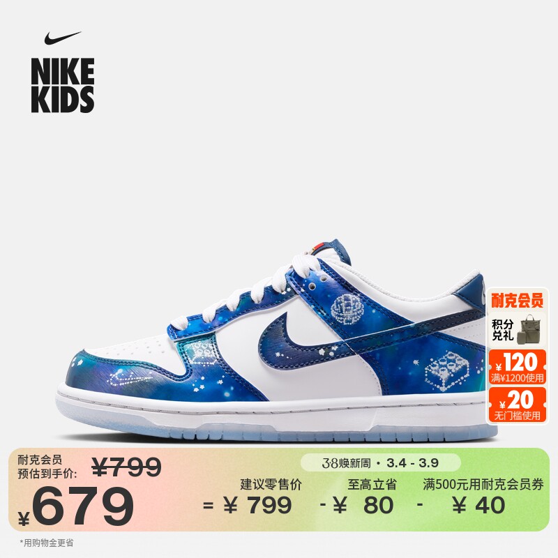 耐克乐高联名大童轻便平底运动鞋春男女童板鞋NIKE X LEGO IM1448