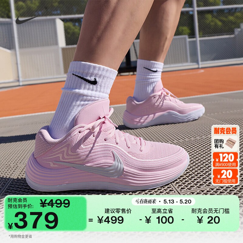 耐克男子透气实战篮球鞋夏季新款抗扭NIKE PRECISION 