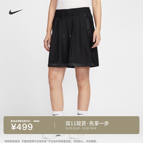 Nike耐克全明星科比女子篮球短裤