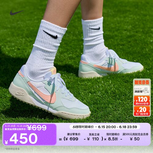 Nike耐克女运动鞋复古足球薄底鞋