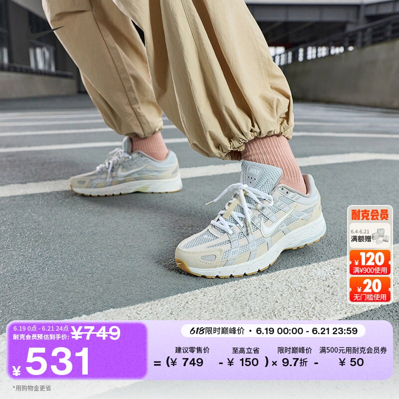 Nike耐克P-6000透气女子运动鞋