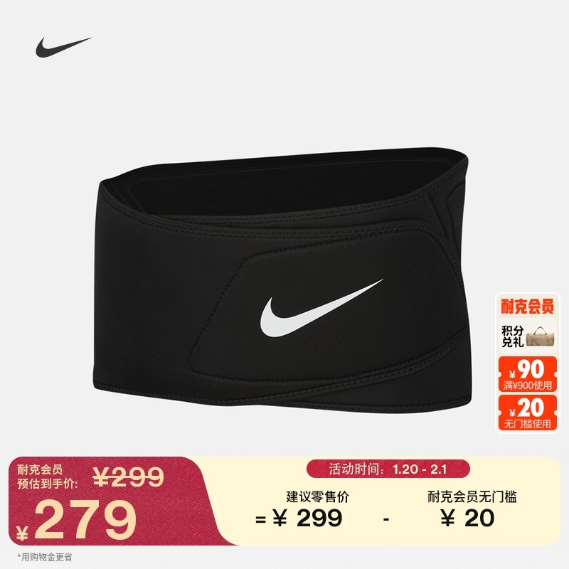 耐克速干训练护腰3.0 (1只)春季实用运动支撑舒适NIKE PRO DA6941,运动/瑜伽/健身/球迷用品,运动护腰,淘宝优惠券,粉丝福利购,淘宝优惠卷