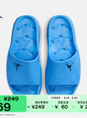 耐克乔丹男子拖鞋夏季室内支撑JUMPMAN抓地JORDAN HQ2163