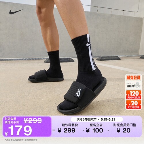 Nike耐克轻便室内男子拖鞋一字拖