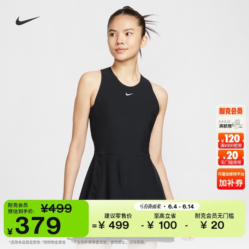 耐克女子速干网球连衣裙夏季新款运动拼接NIKE DRI-FIT FQ1781