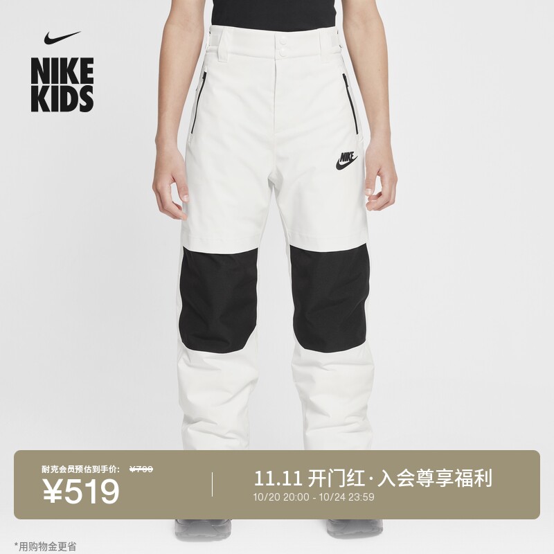 Nike耐克三防防泼水青少年长裤