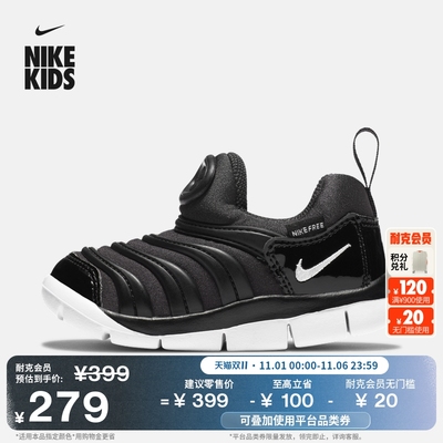 Nike耐克毛毛虫易穿脱婴童运动鞋
