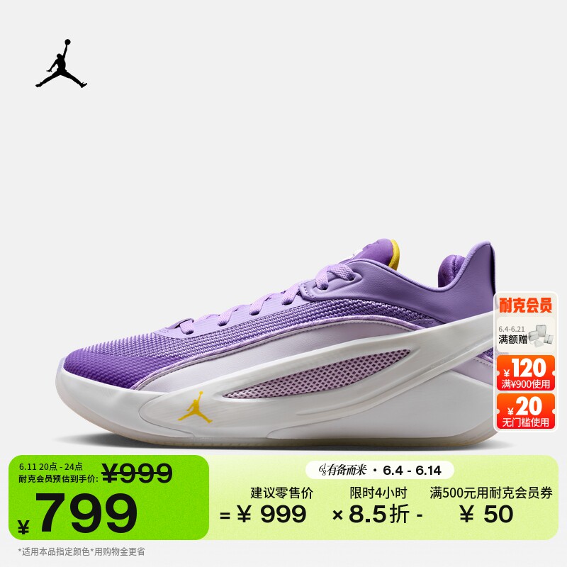 耐克乔丹东契奇5男子实战篮球鞋春新款缓震JORDAN LUKA 5 HV8087