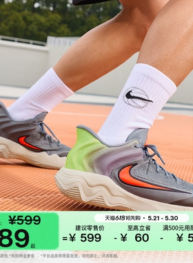 耐克字母哥男子实战篮球鞋NIKE GIANNIS IMMORTALITY 4 FQ3681