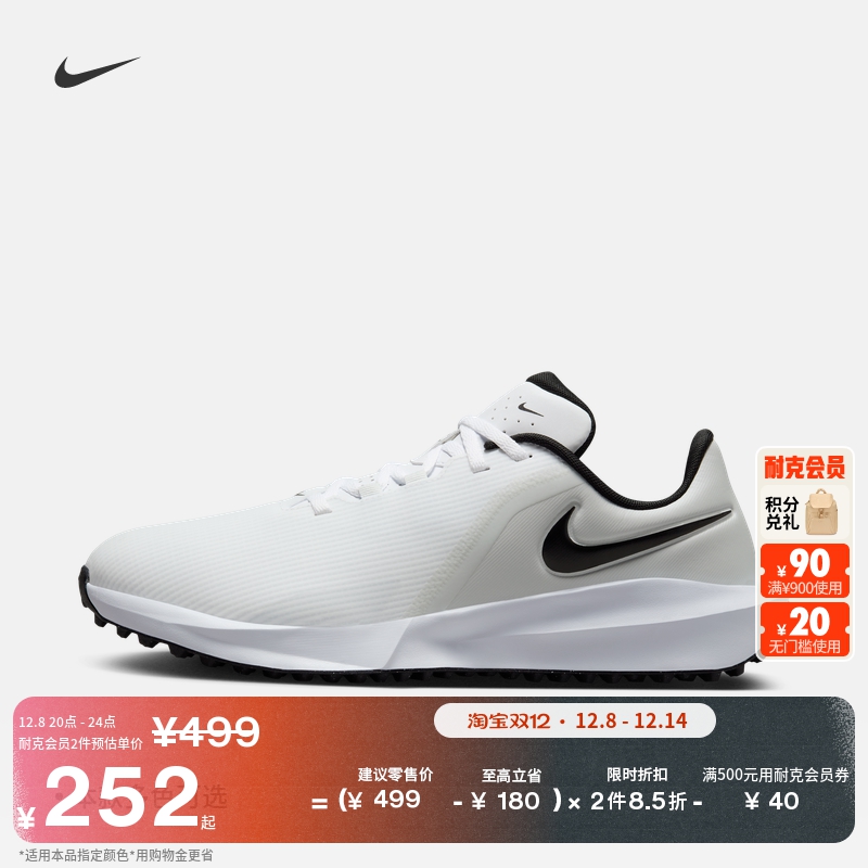 耐克男女轻便高尔夫球鞋(宽版)冬季情侣NIKE INFINITY G FN0565