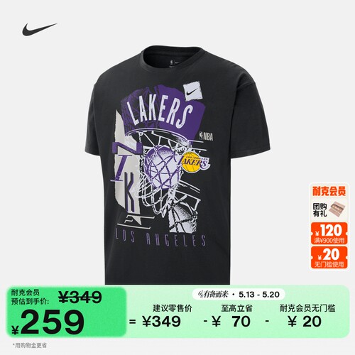 Nike耐克NBA复古风男子短袖T恤