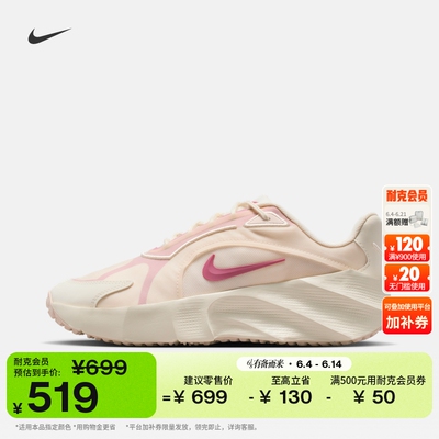 Nike耐克低帮透气时尚女子运动鞋
