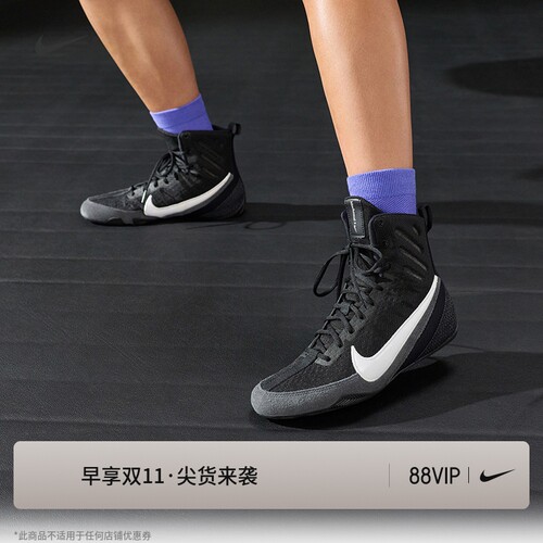 Nike耐克轻便透气易穿脱拳击鞋