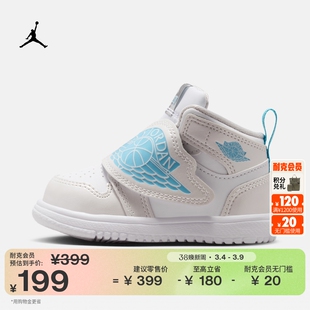 耐克乔丹婴童缓震运动鞋冬季新款男女童宝宝SKY JORDAN HV4766