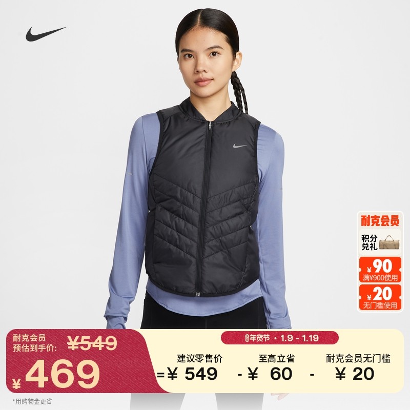 耐克女子保暖跑步马甲新款防泼水时尚反光棉服NIKE TEMPO IF1244,运动服/休闲服装,跑步外套,淘宝优惠券,粉丝福利购,淘宝优惠卷