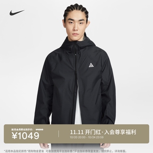 耐克男子户外夹克硬壳冲锋衣防风防水NIKE ACG PHANTAZMA IF1144