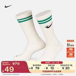 耐克勾勾速干中筒运动袜(1双)冬季支撑简约舒适NIKE FORCE DQ9165