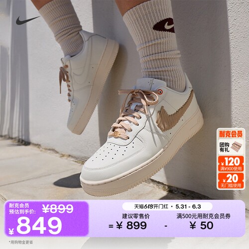 Nike耐克空军一号男子平底运动鞋