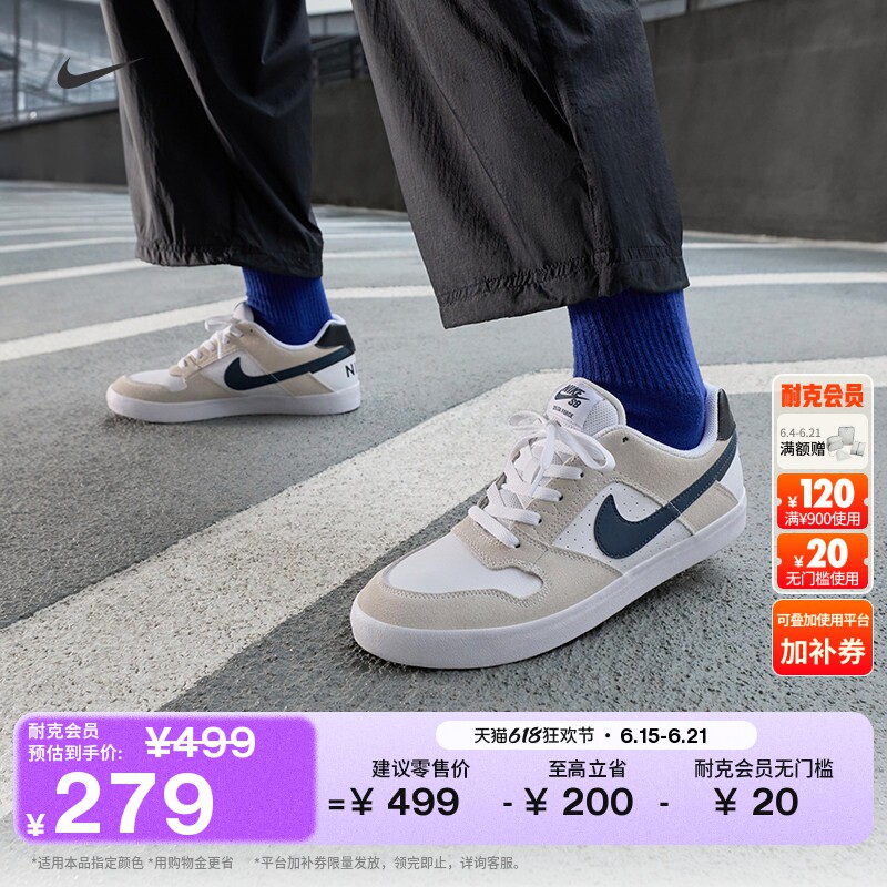 耐克透气小白鞋滑板鞋秋季陆冲缓震运动网眼NIKE SB DELTA 942237