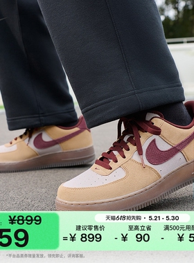 耐克空军一号男子平底运动鞋胶底板鞋NIKE AIR FORCE 1 IQ3408