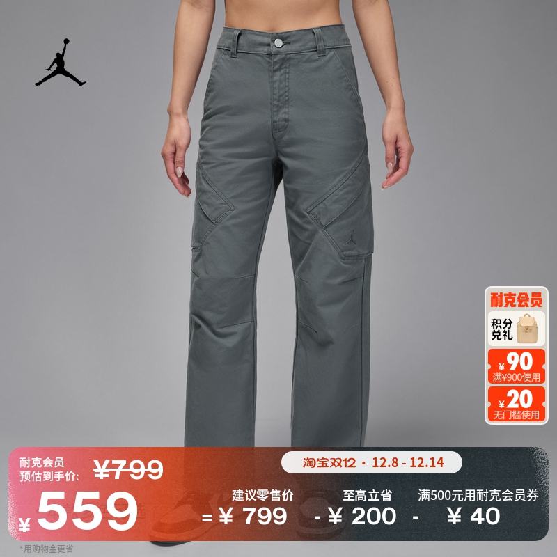 耐克乔丹女子时尚长裤冬季工装机能风纯棉运动裤JORDAN FV7099