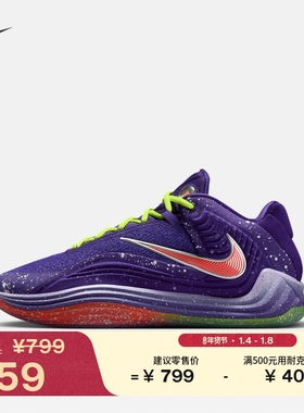 耐克字母哥男子圣诞节实战篮球鞋冬季新款NIKE FREAK 7 IH1939