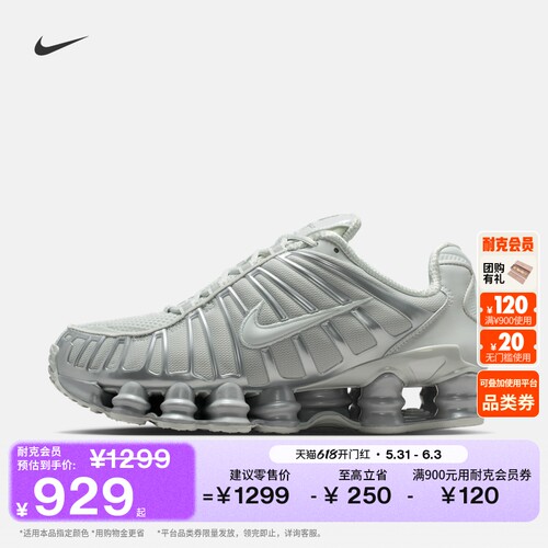 Nike耐克透气缓震女运动鞋气柱鞋