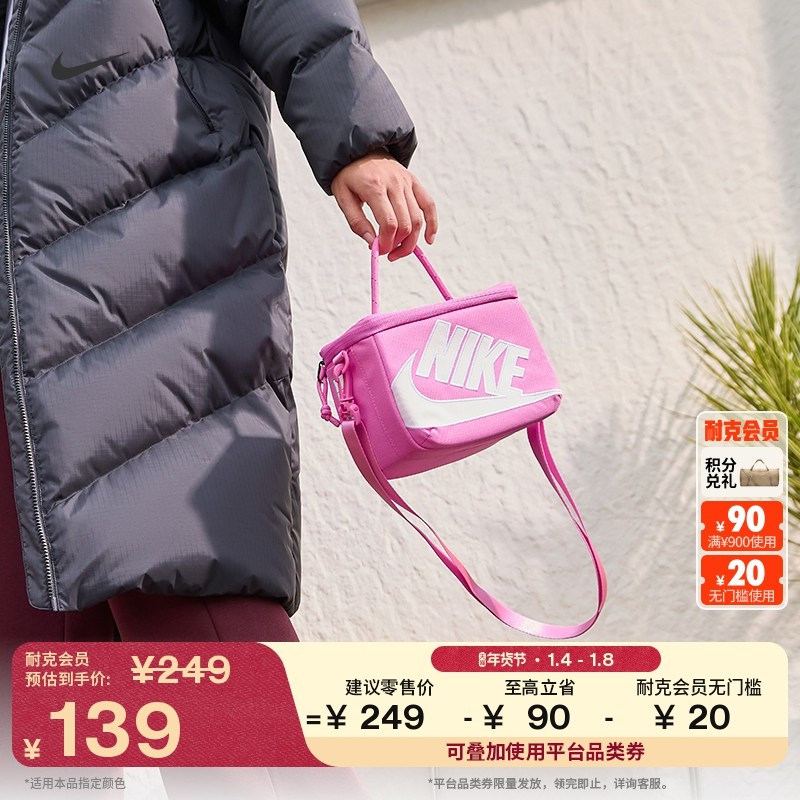 凑丹一件可退 - 线报酷