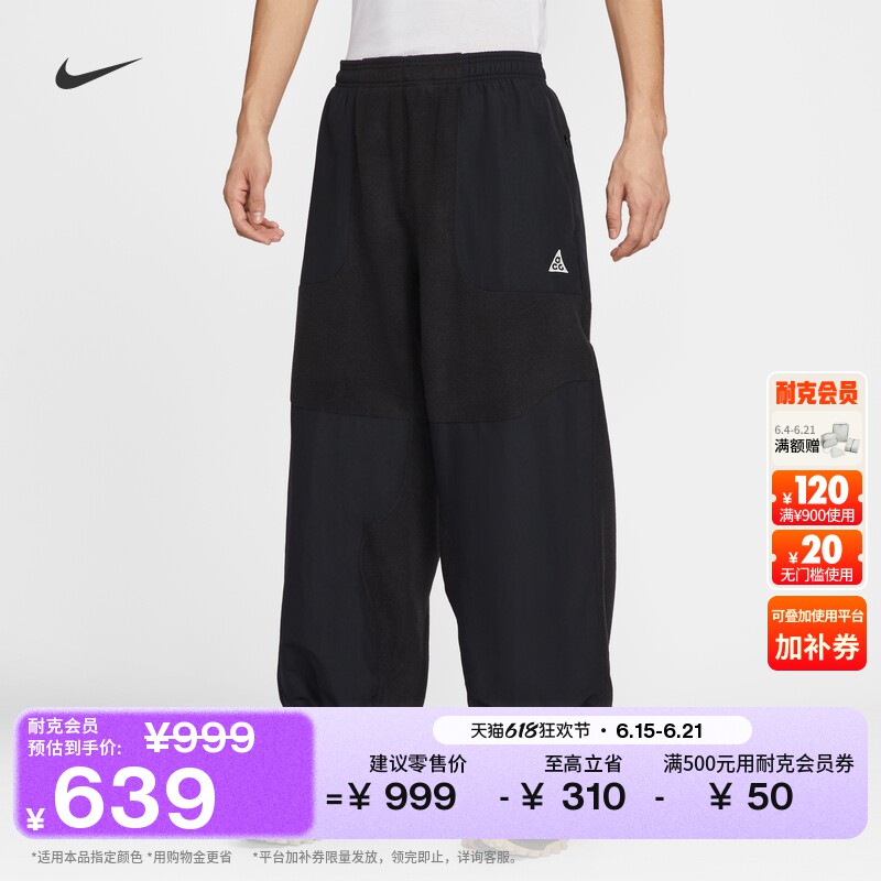 Nike耐克ACG户外摇粒绒男子长裤