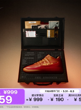 耐克德文布克2男子轻便实战篮球鞋抗扭缓震NIKE BOOK 2 IB6688