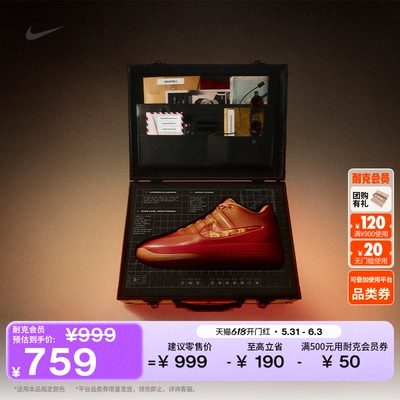 Nike耐克德文布克2男实战篮球鞋