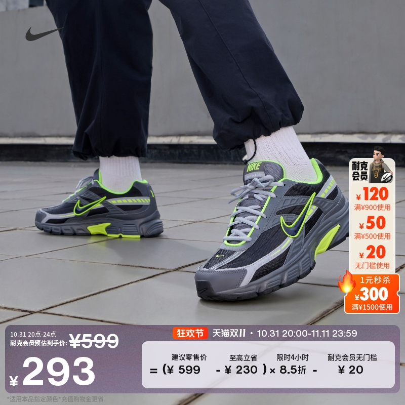 Nike耐克官方INITIATOR男运动鞋老爹鞋冬季复古跑鞋风透气394055