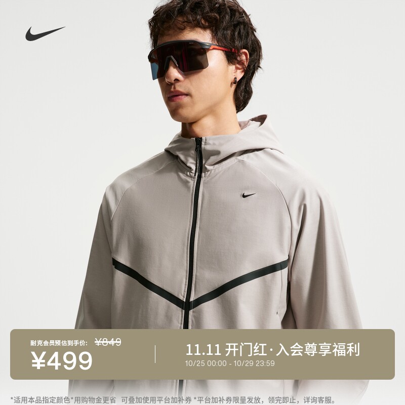 Nike耐克速干夹克男宽松连帽外套